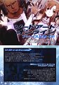 Sword_Art_Online_c01_001 kopie